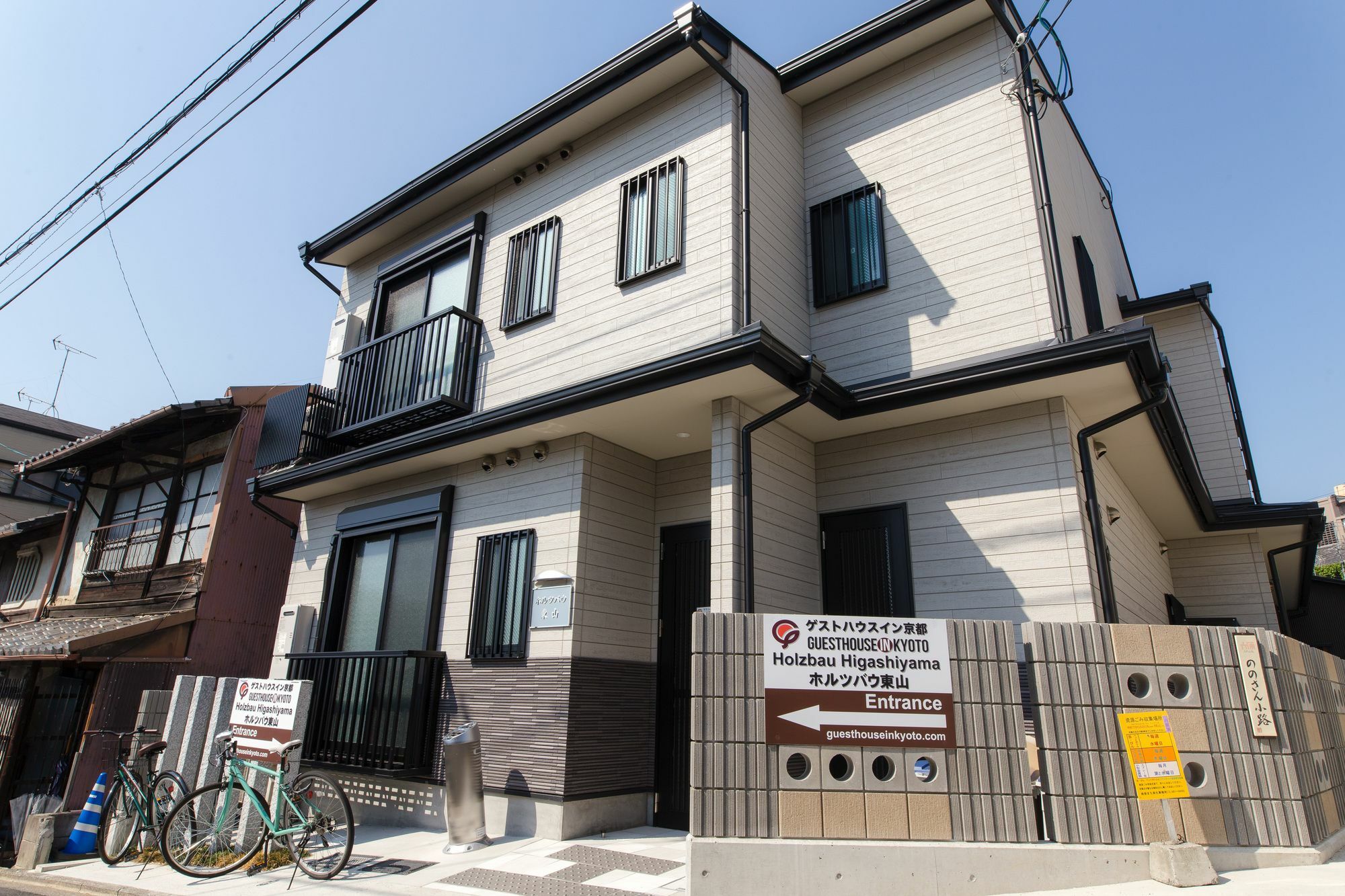 Holzbau Higashiyama 2*